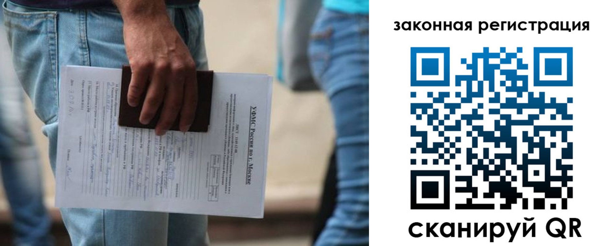 временная регистрация в квартире в Агрызе
