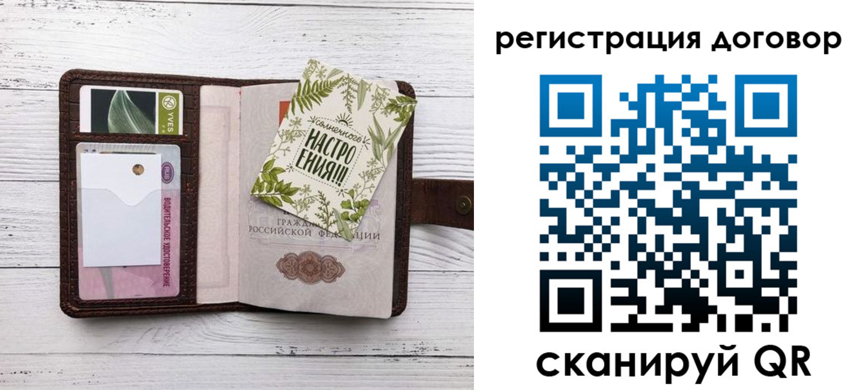 где прописаться в Агрызе