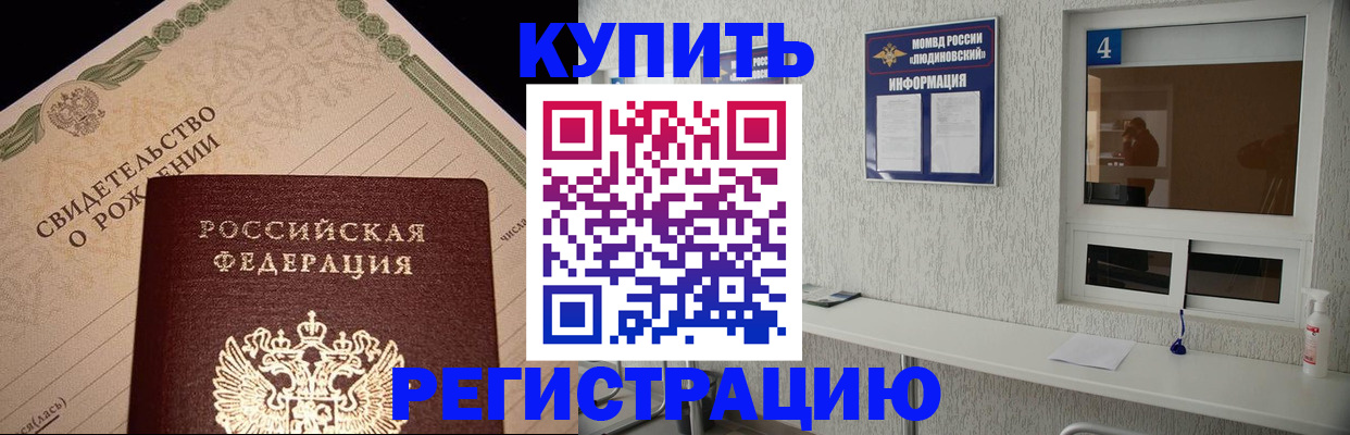 регистрация для дет. сада в Агрызе