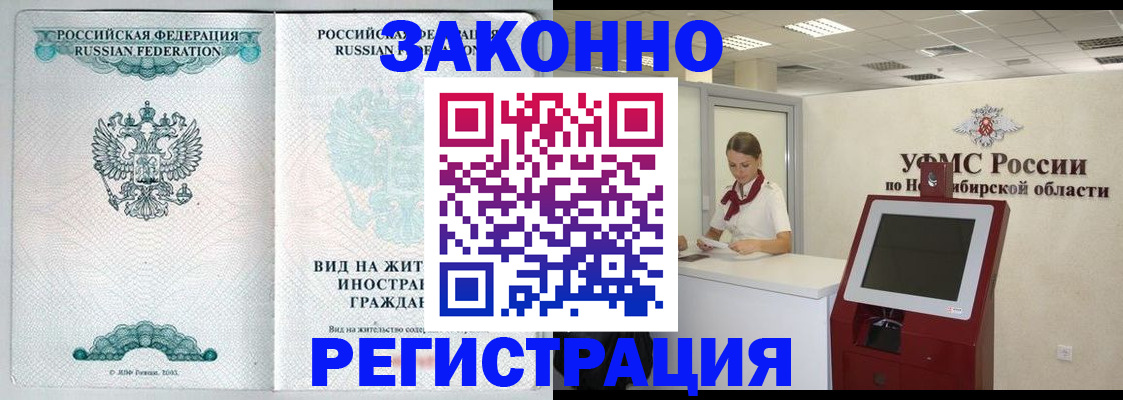 регистрация для школы в Агрызе