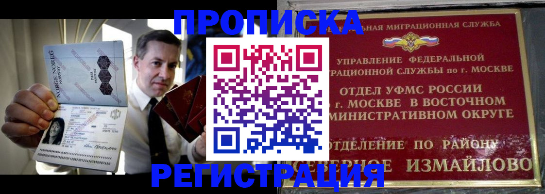 пропишу в квартире в Агрызе